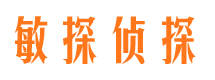 浚县私家侦探